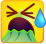 呕吐